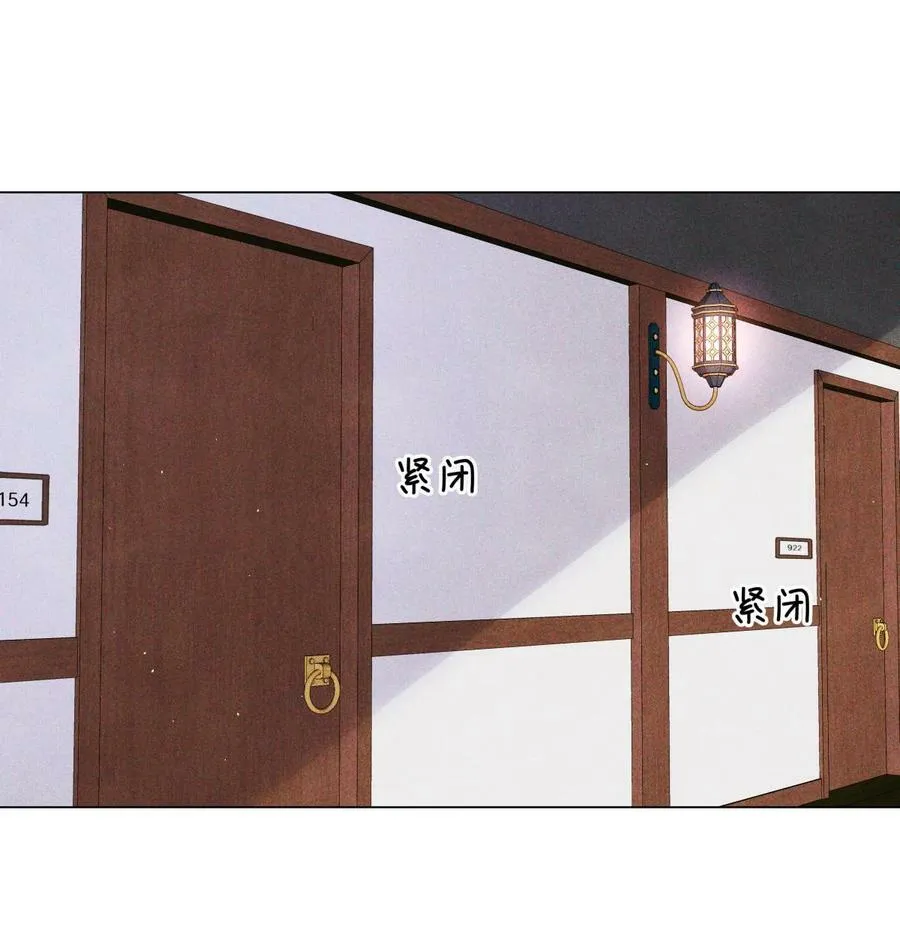 81 远离瘟神 第32页