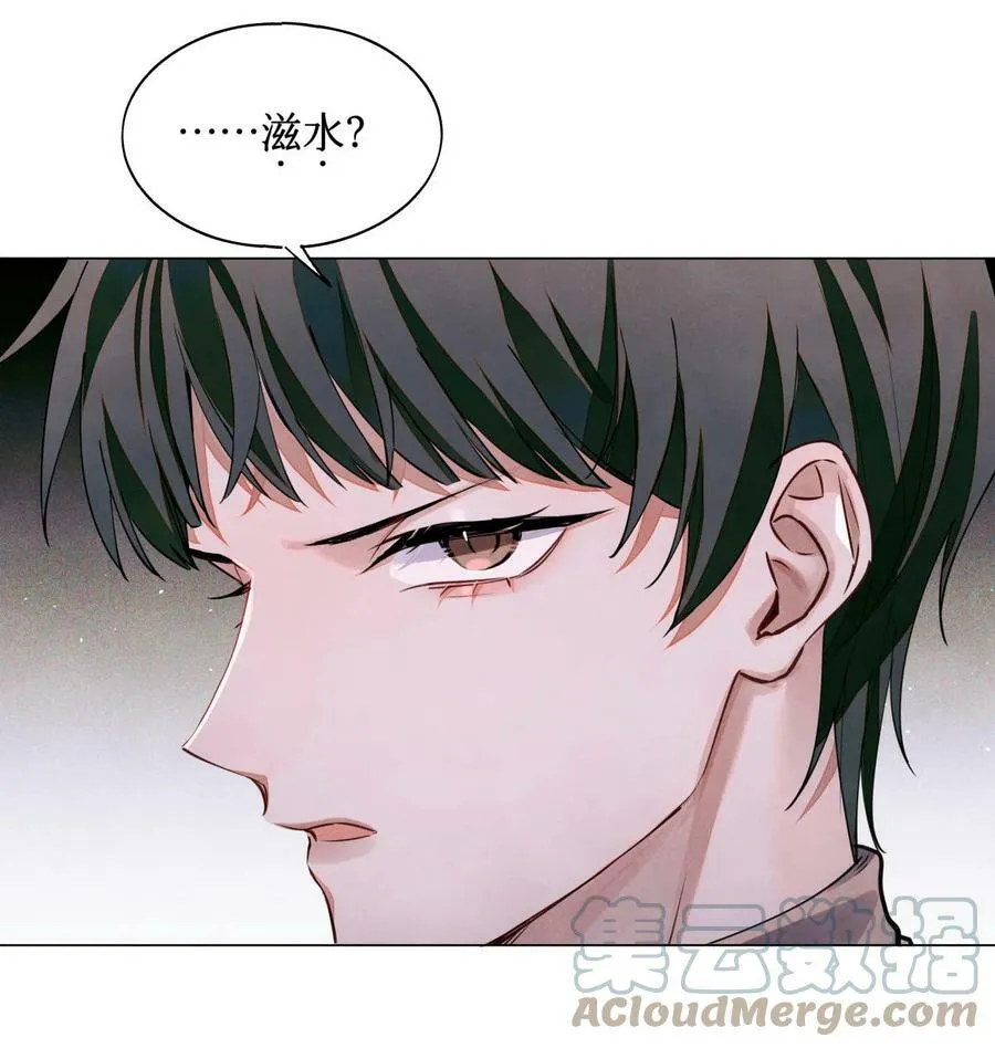 78 奇怪的伤口 第11页