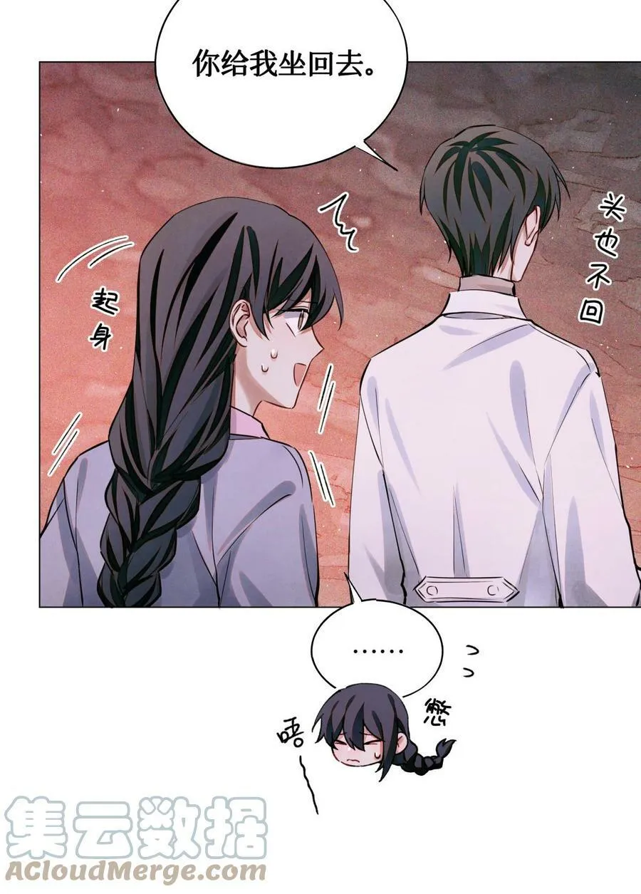 78 奇怪的伤口 第19页