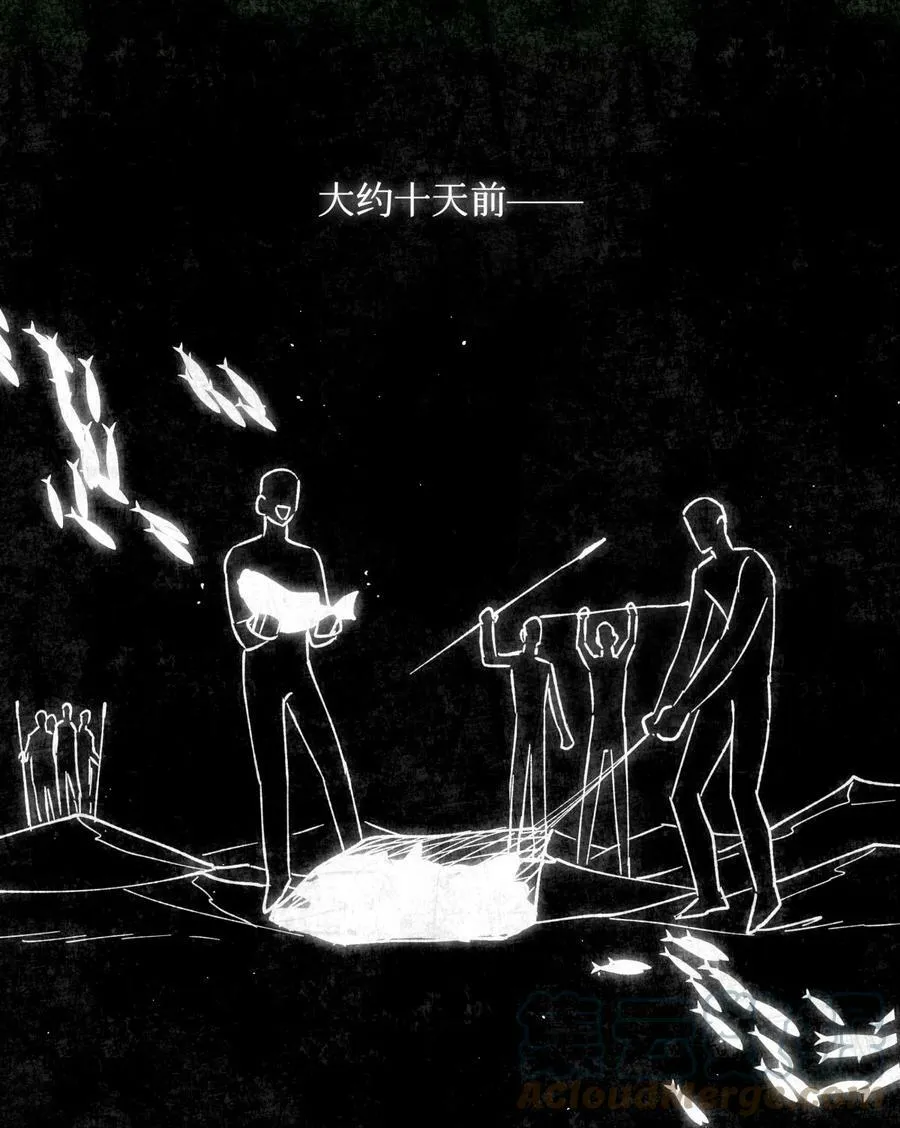 78 奇怪的伤口 第35页