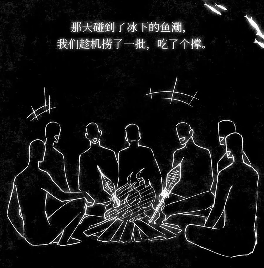 78 奇怪的伤口 第36页