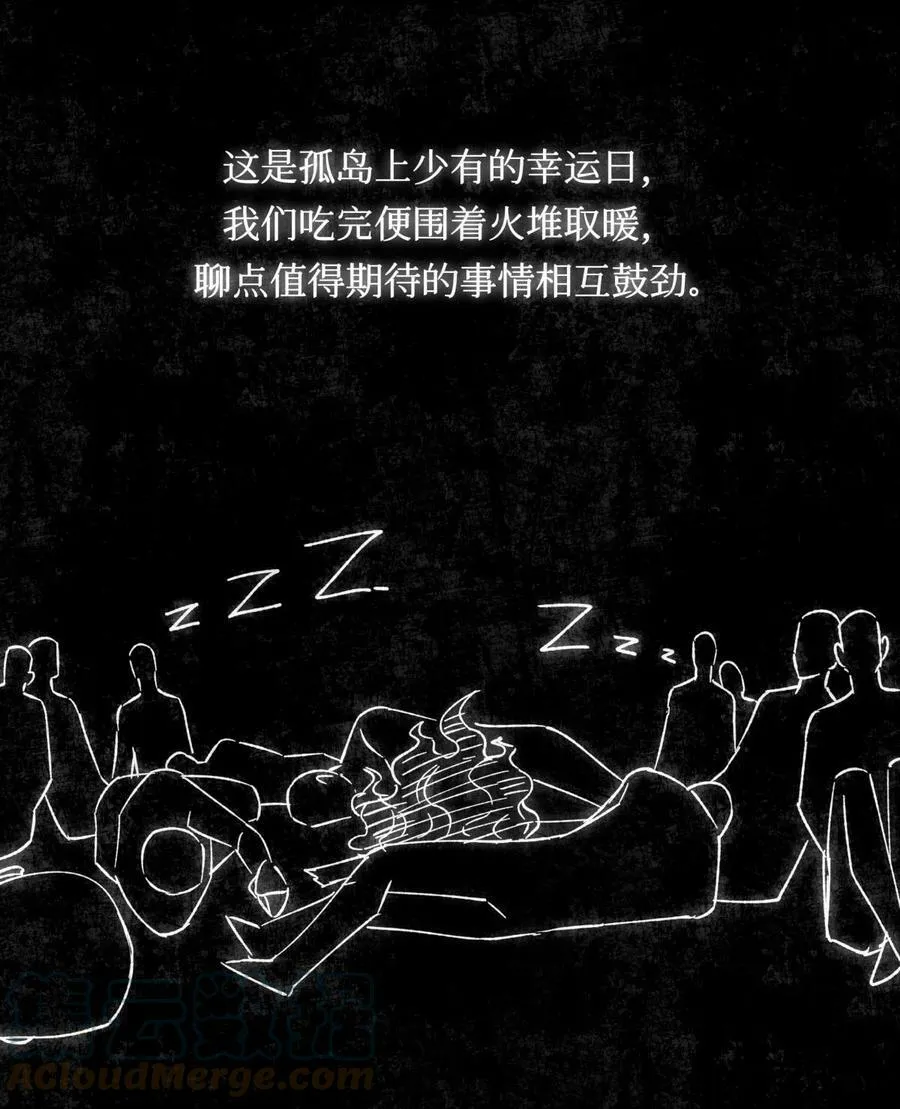 78 奇怪的伤口 第37页