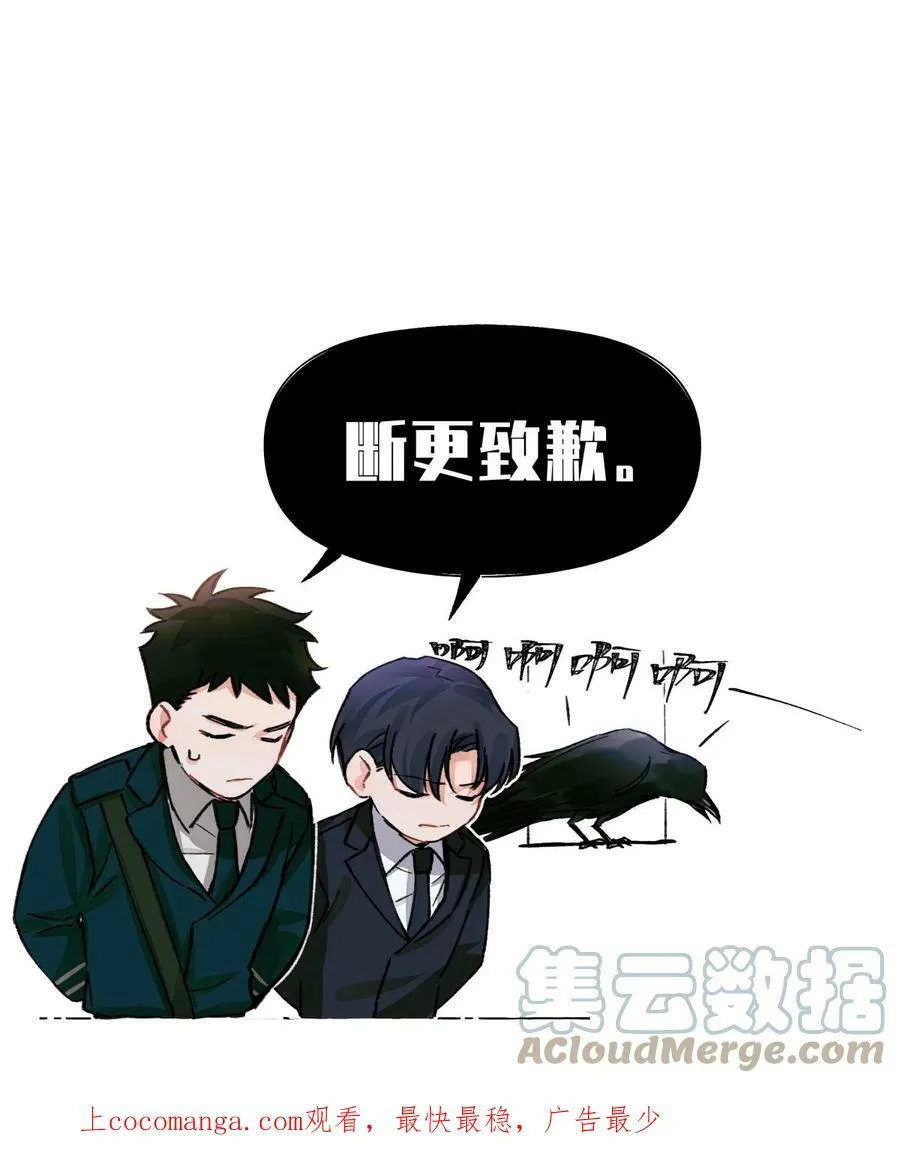 80.5 请假条 第1页