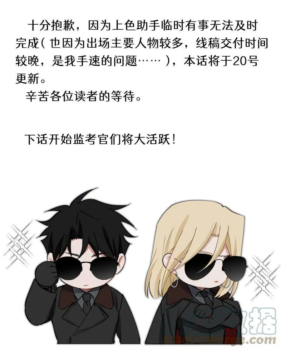 80.5 请假条 第2页