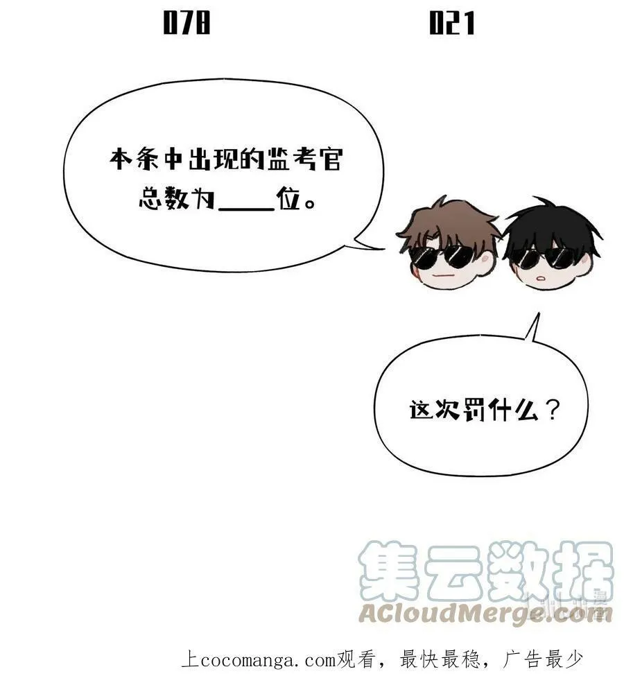 80.5 请假条 第3页