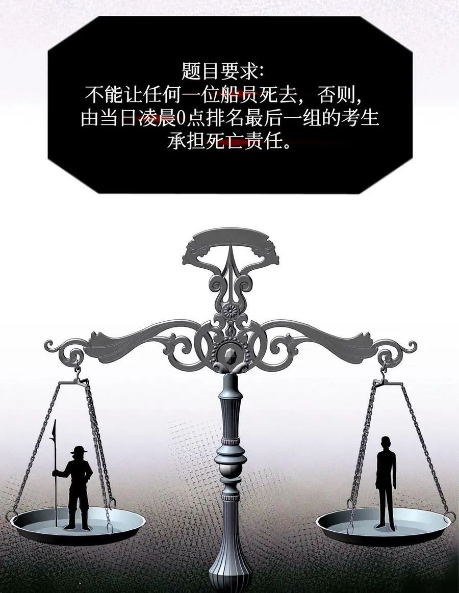 76 首先，得找药 第8页