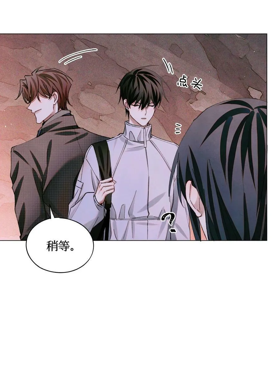 76 首先，得找药 第22页