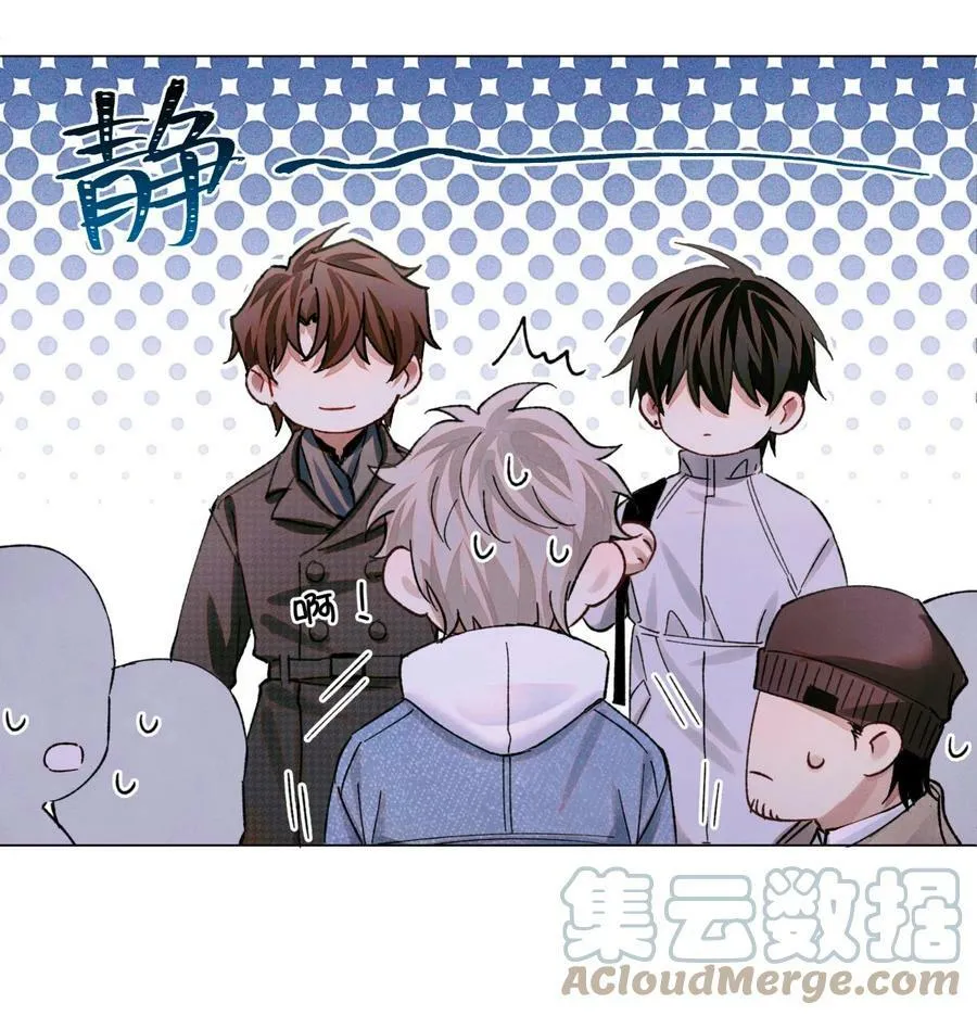 76 首先，得找药 第25页