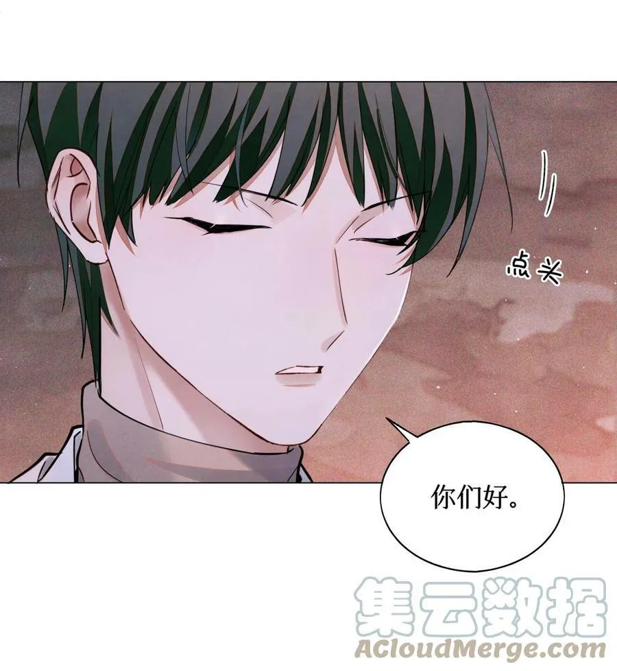 76 首先，得找药 第31页
