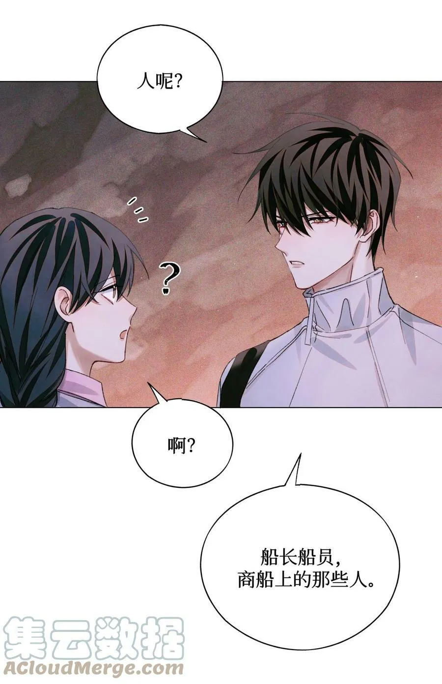 76 首先，得找药 第35页