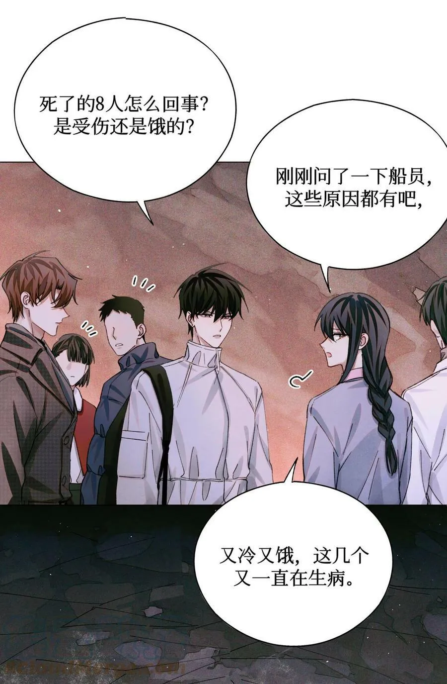 76 首先，得找药 第37页