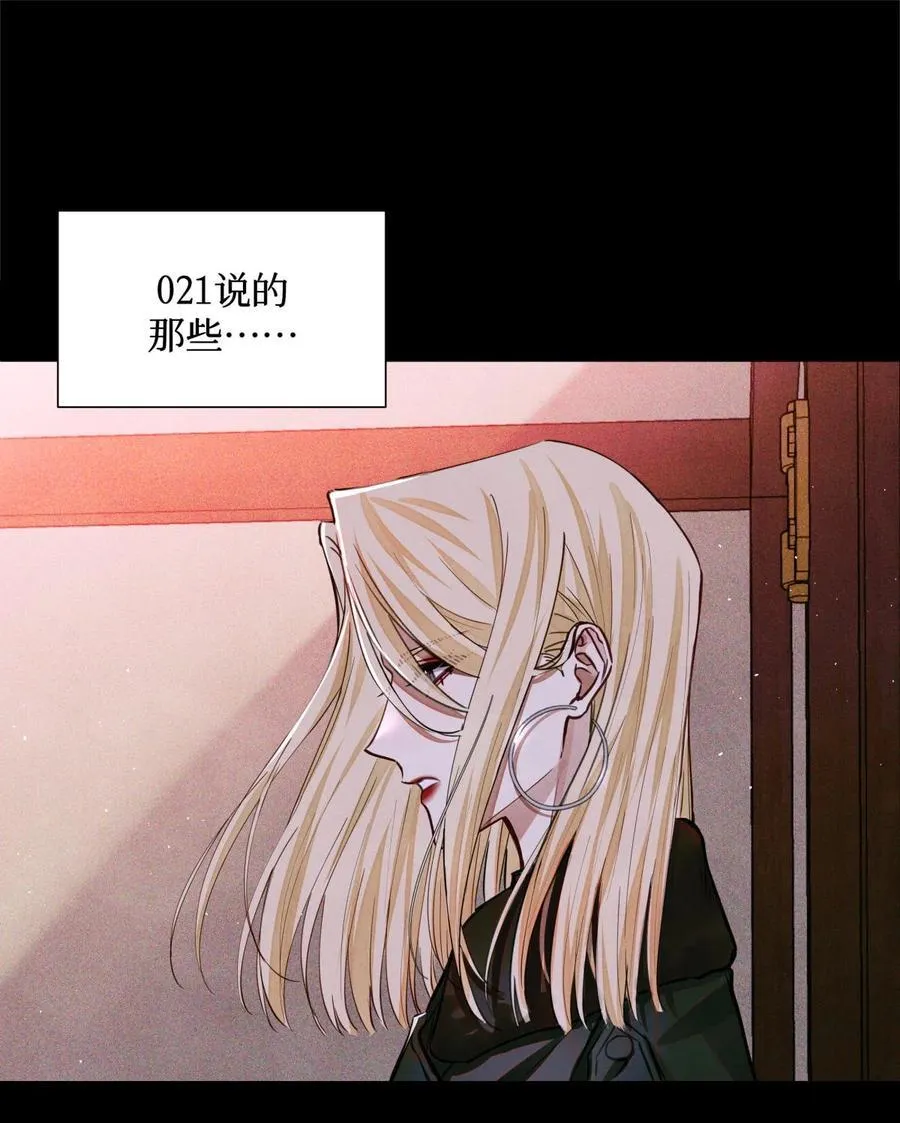 100 你受到过干预吗？ 第2页