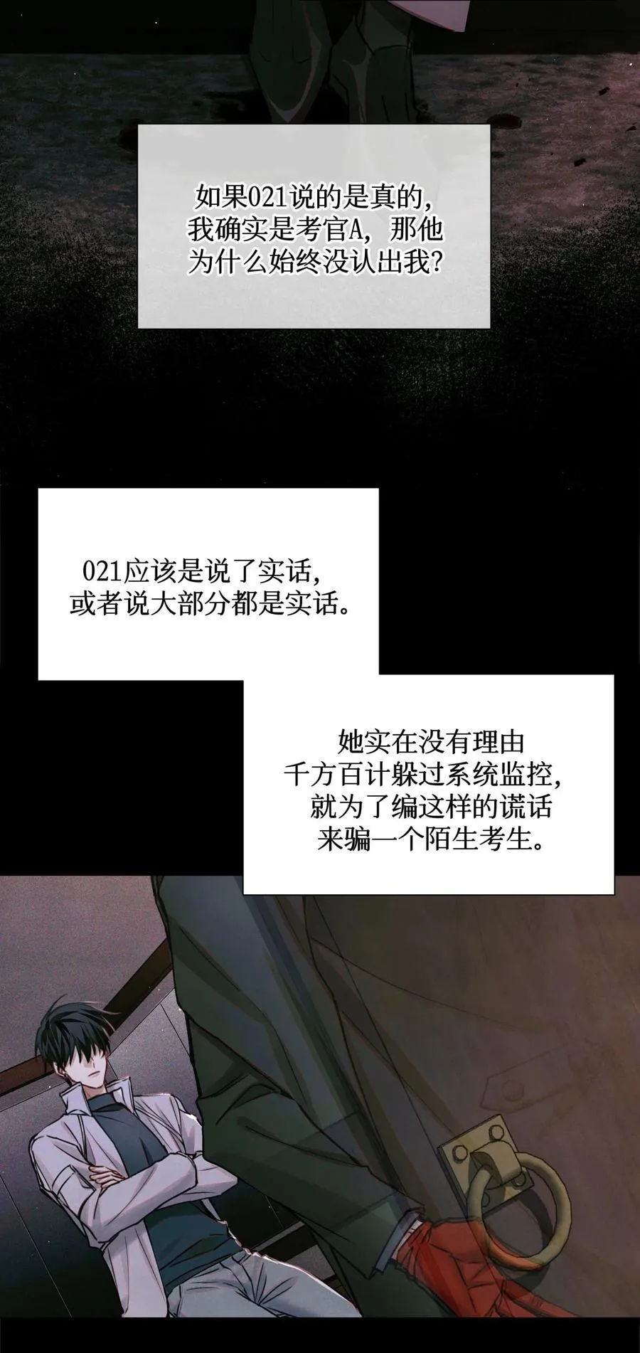 100 你受到过干预吗？ 第6页