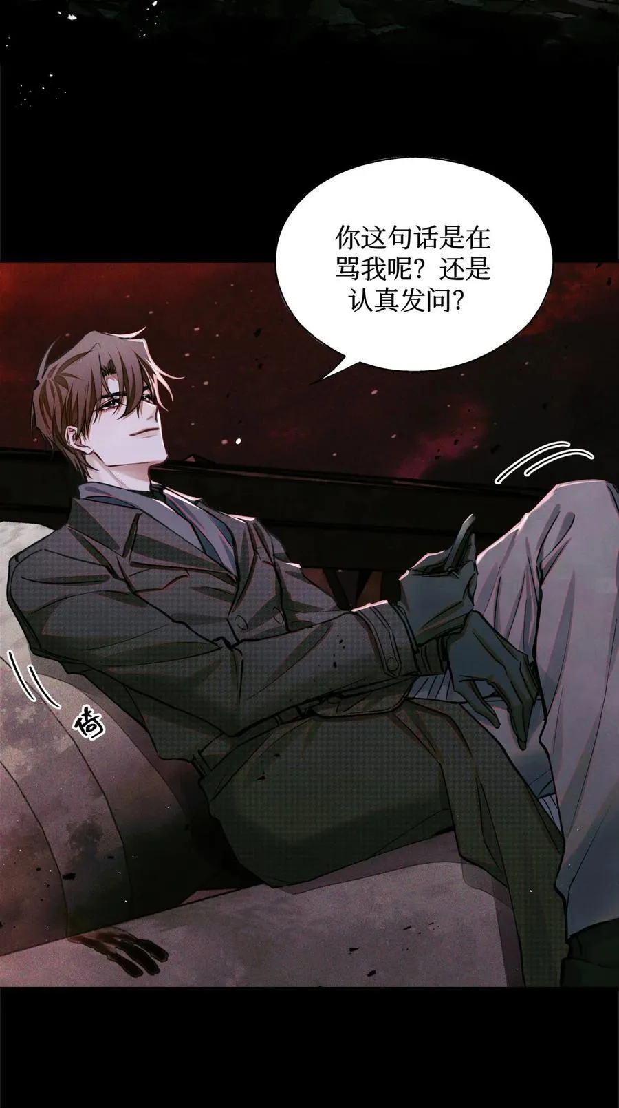 100 你受到过干预吗？ 第8页