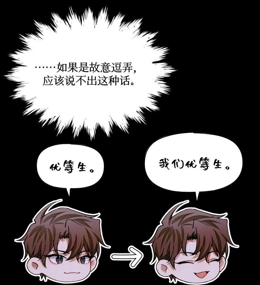 100 你受到过干预吗？ 第12页