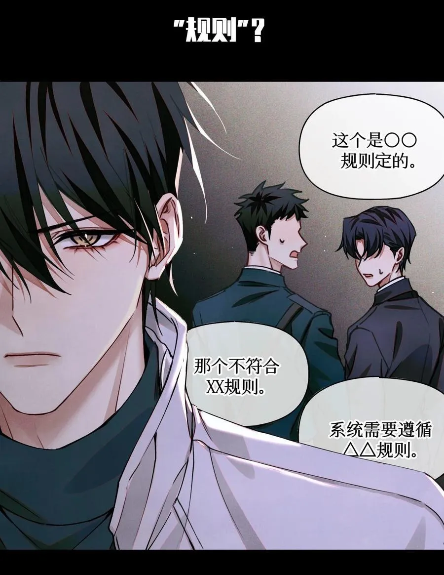 100 你受到过干预吗？ 第17页