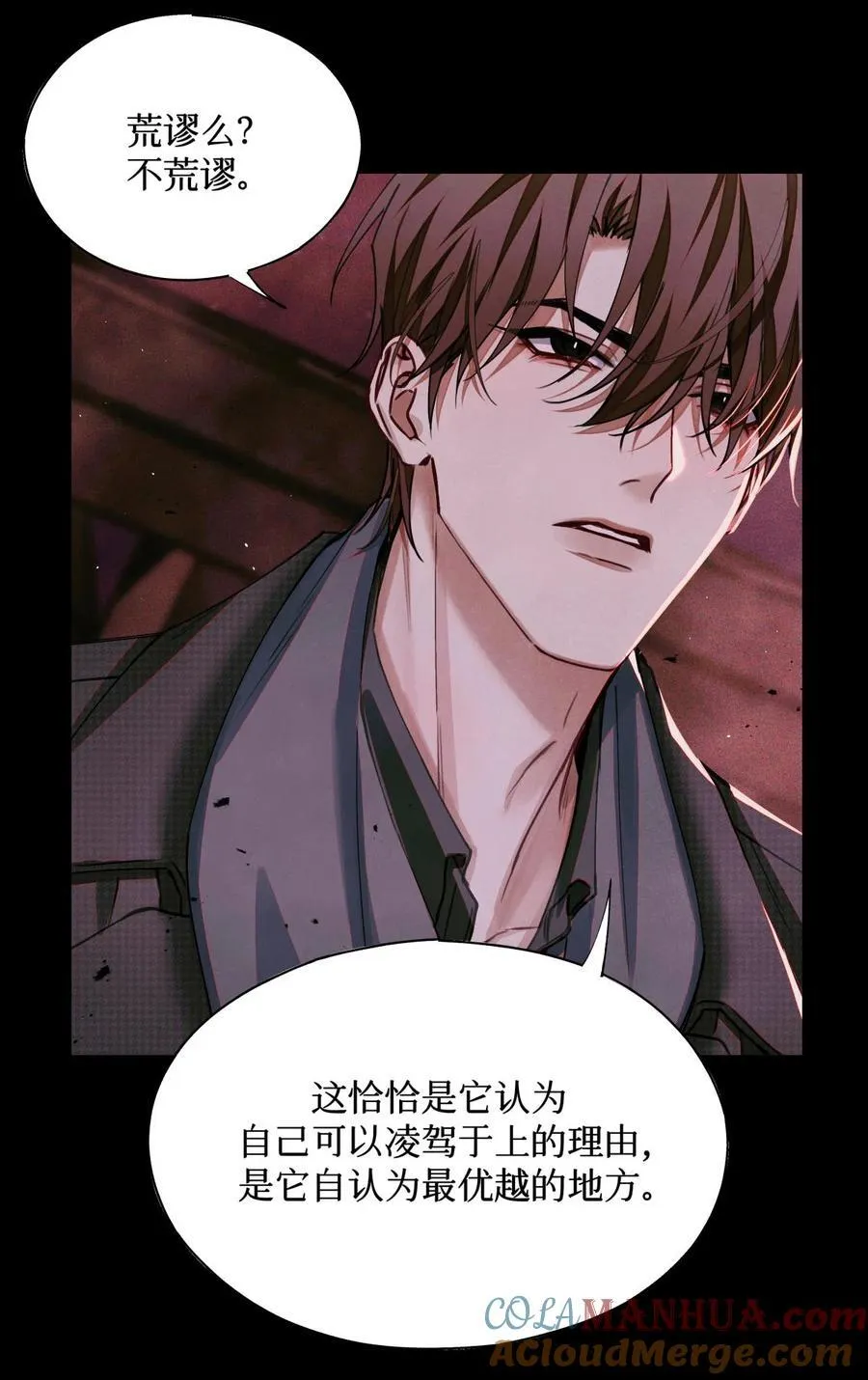 100 你受到过干预吗？ 第19页