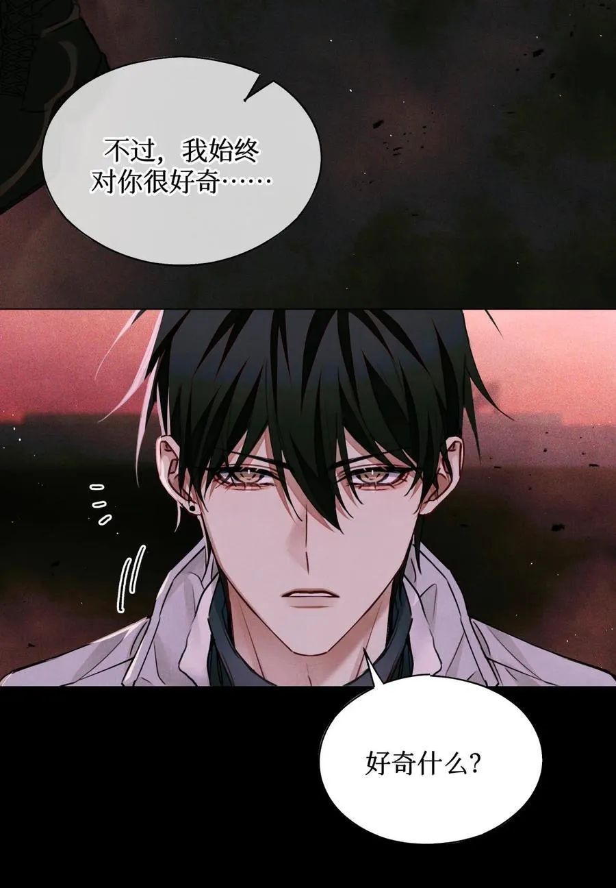 100 你受到过干预吗？ 第23页