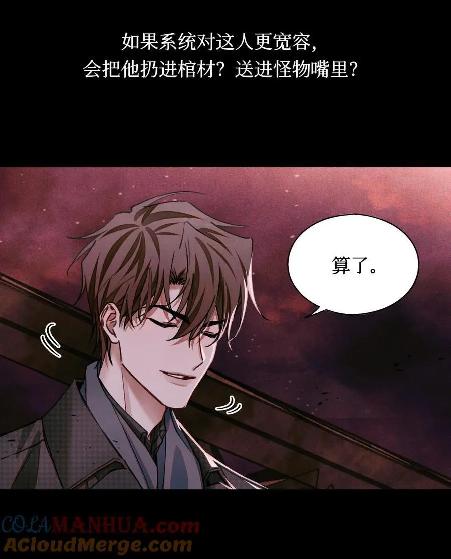 100 你受到过干预吗？ 第25页