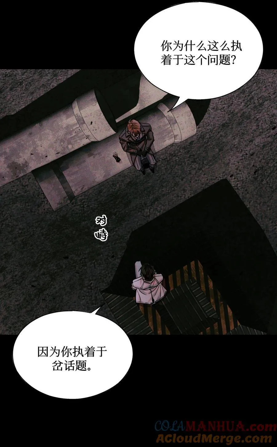 100 你受到过干预吗？ 第28页
