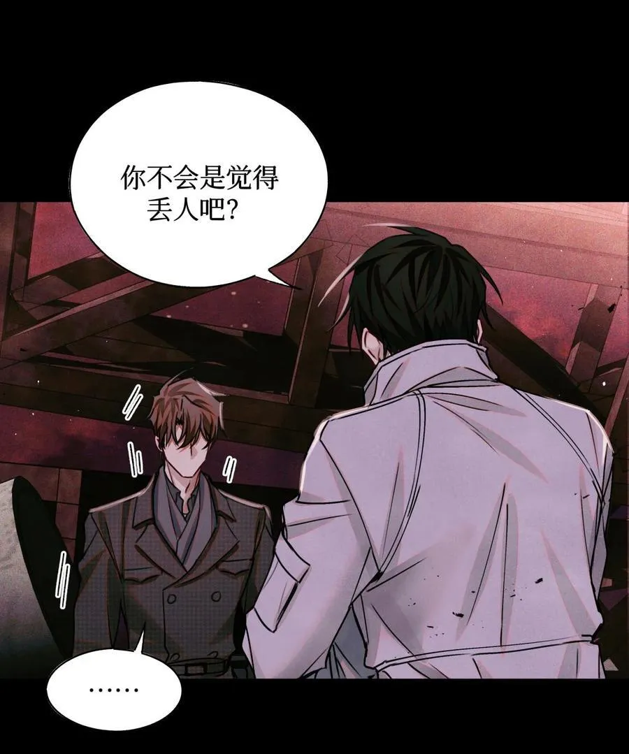 100 你受到过干预吗？ 第30页