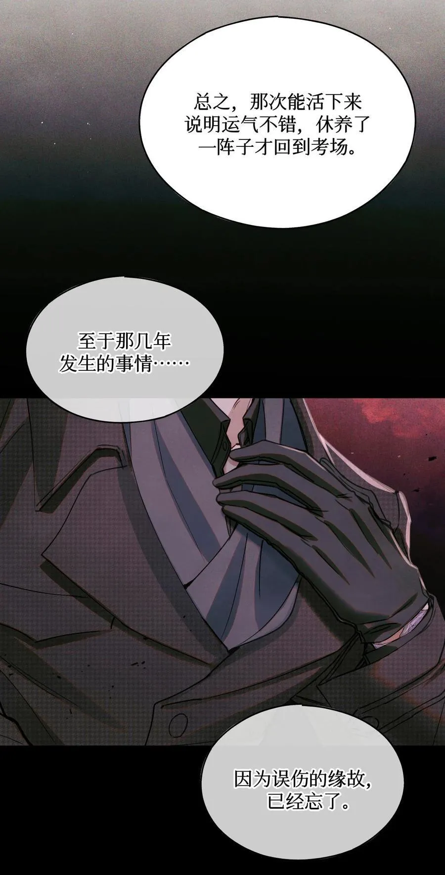 100 你受到过干预吗？ 第35页