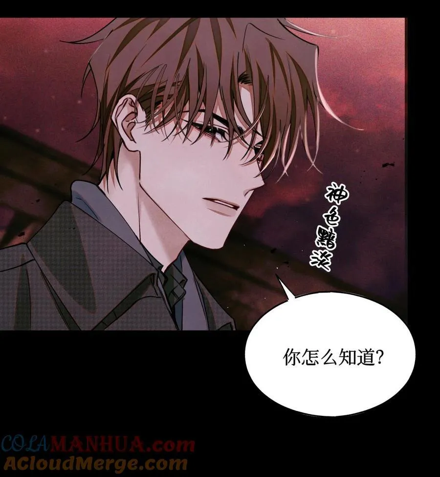 100 你受到过干预吗？ 第37页