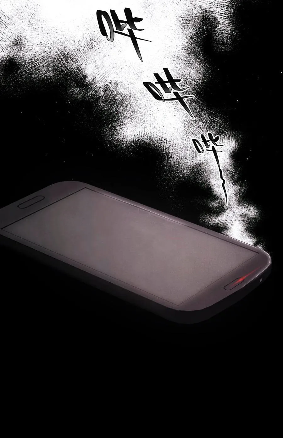 100 你受到过干预吗？ 第44页