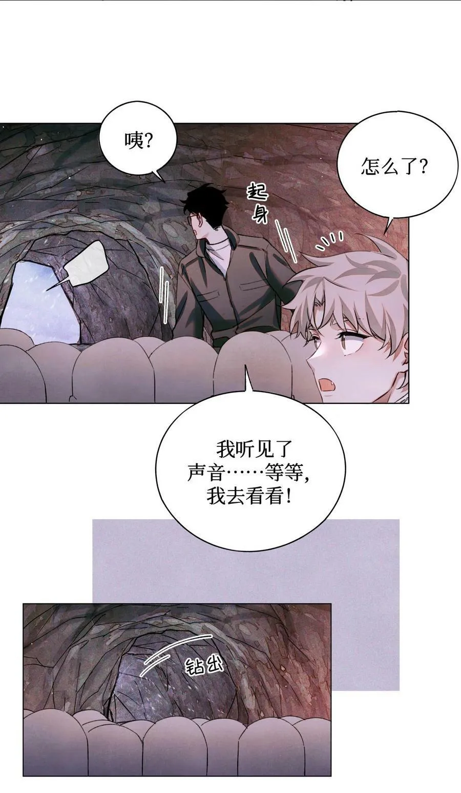 80 监考官到 第4页