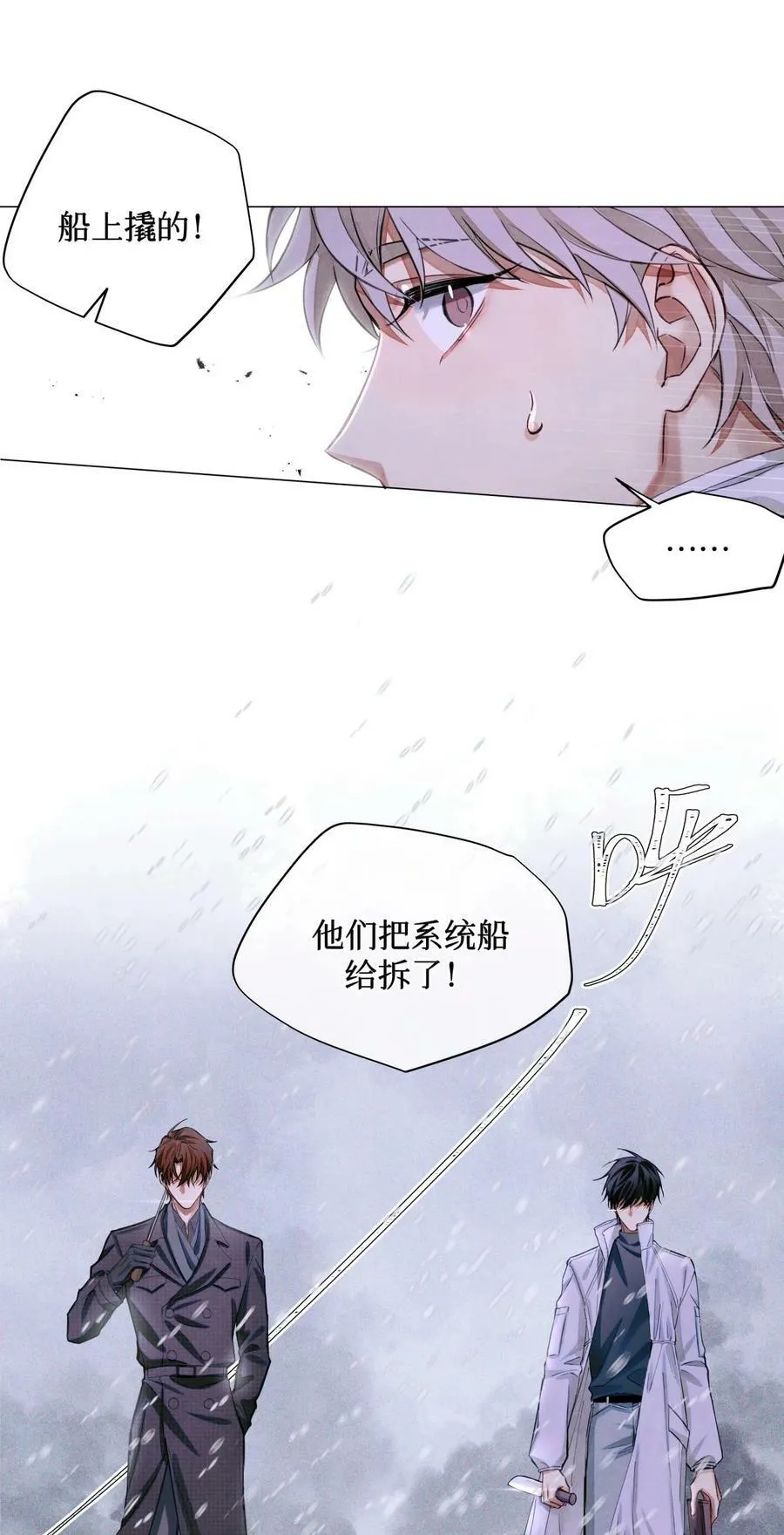 80 监考官到 第8页