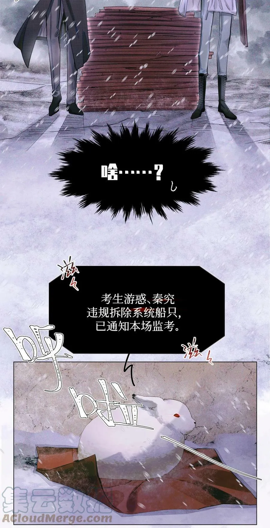 80 监考官到 第9页