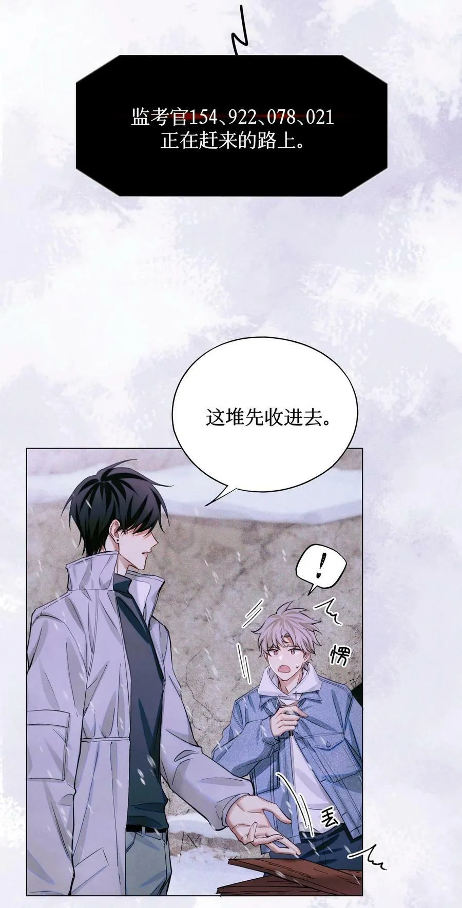 80 监考官到 第10页