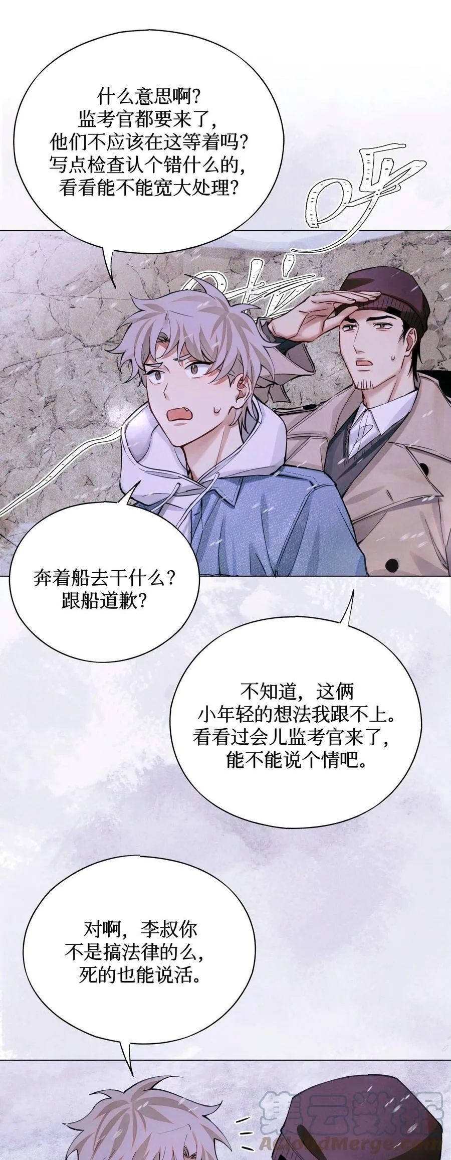 80 监考官到 第13页