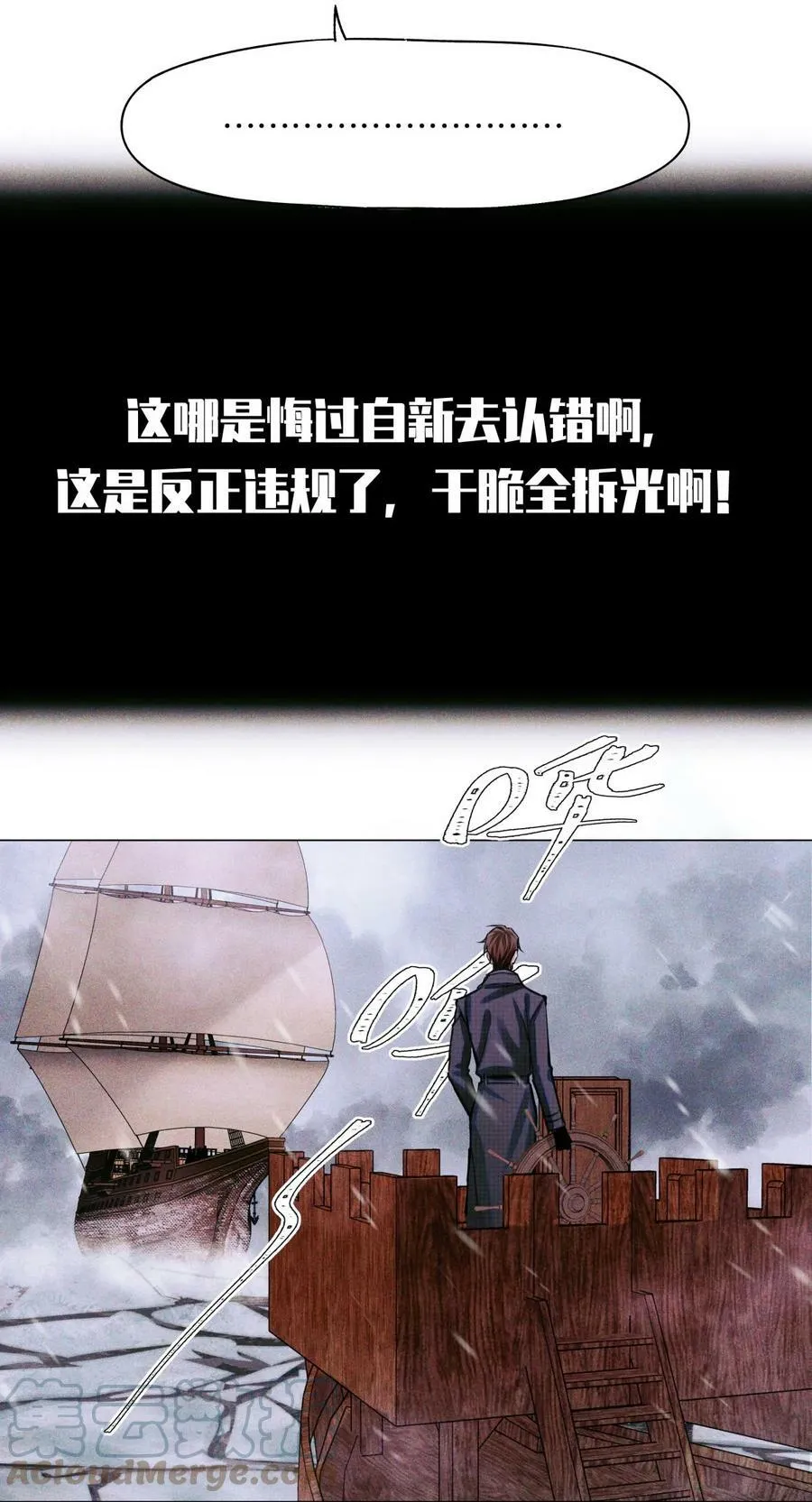 80 监考官到 第23页