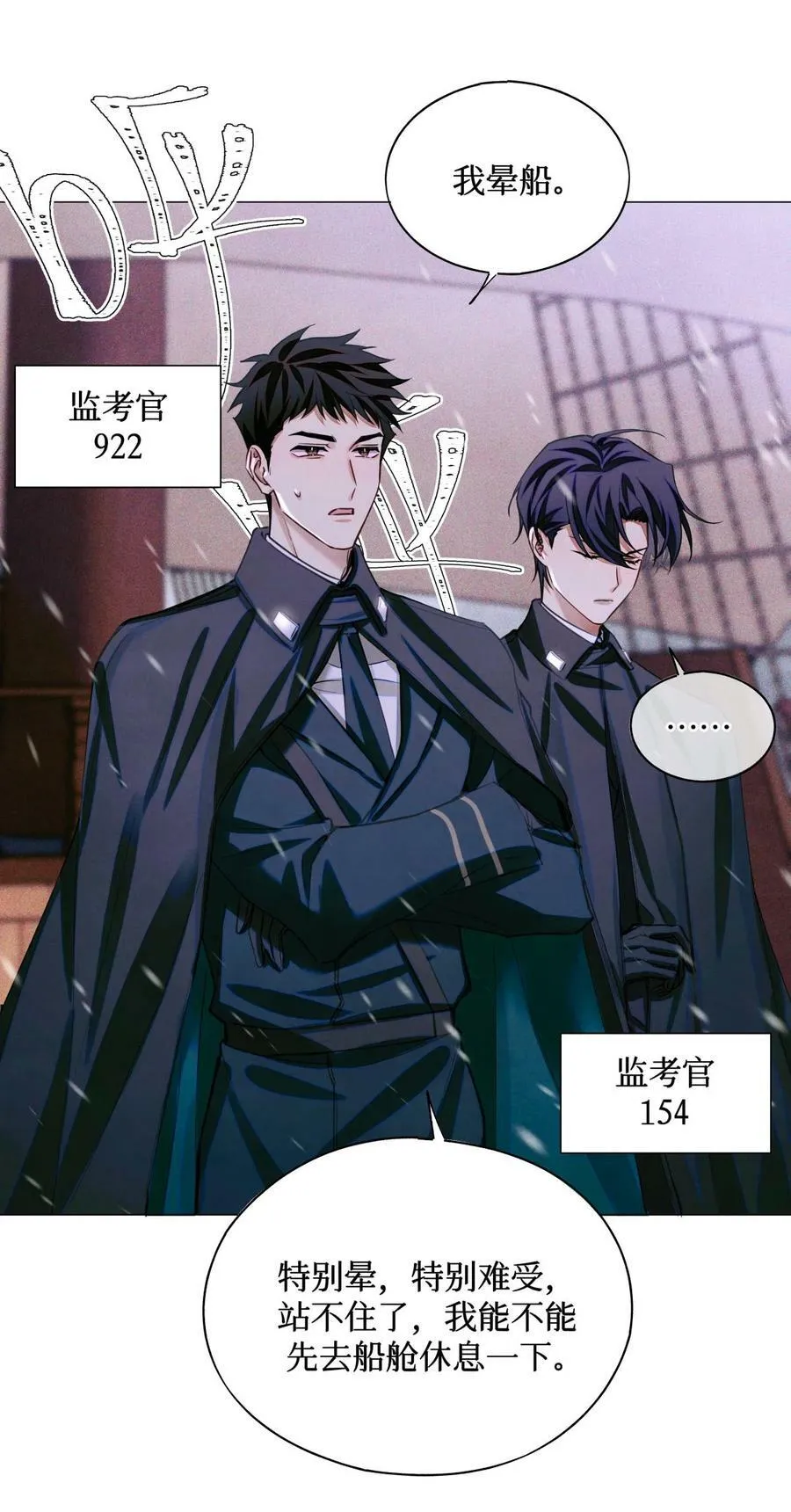 80 监考官到 第28页