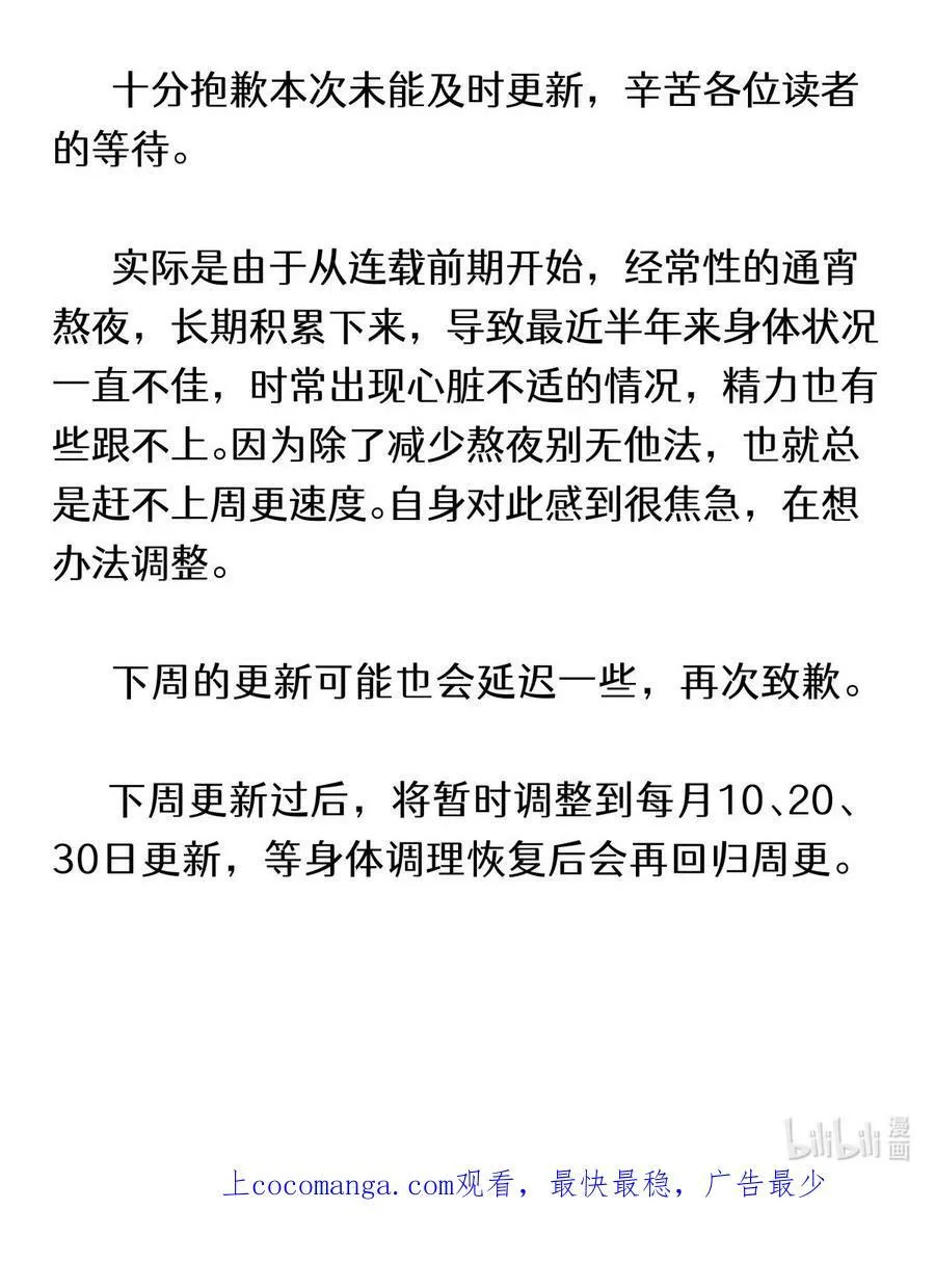 80 监考官到 第36页