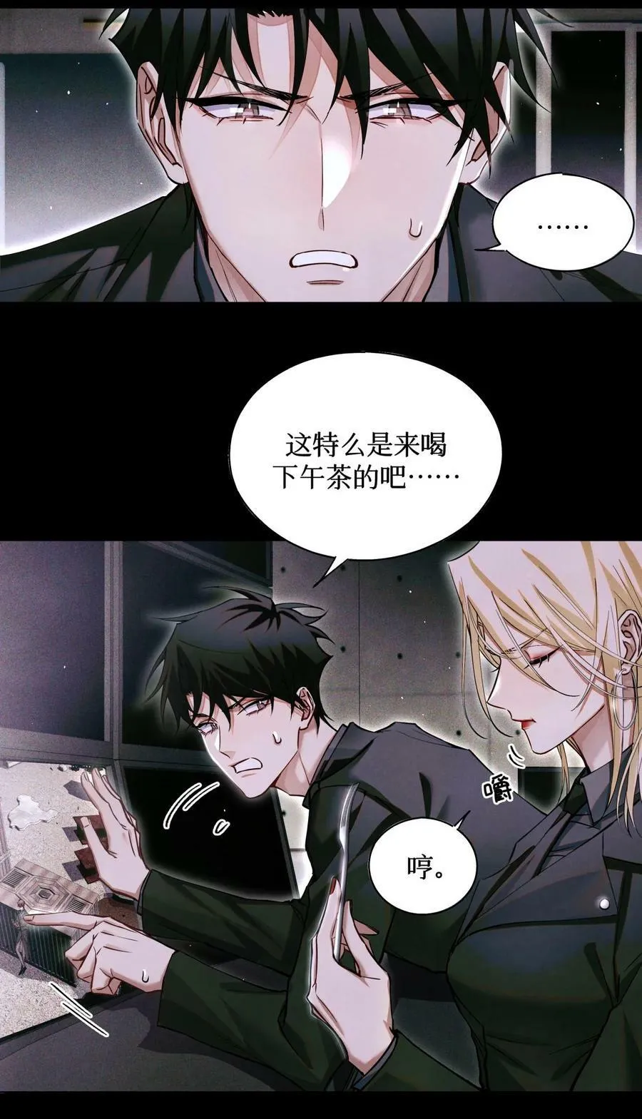 83 日记里的往事 第4页