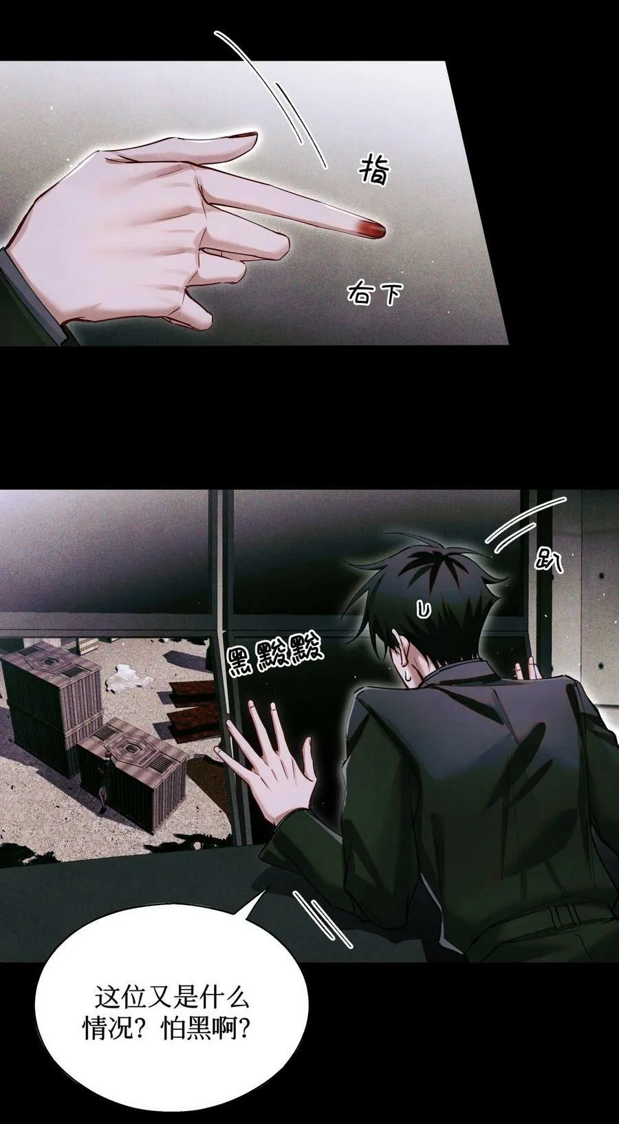 83 日记里的往事 第6页