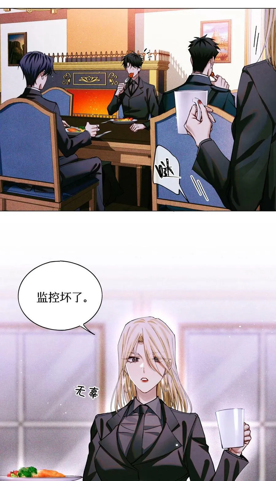 83 日记里的往事 第12页