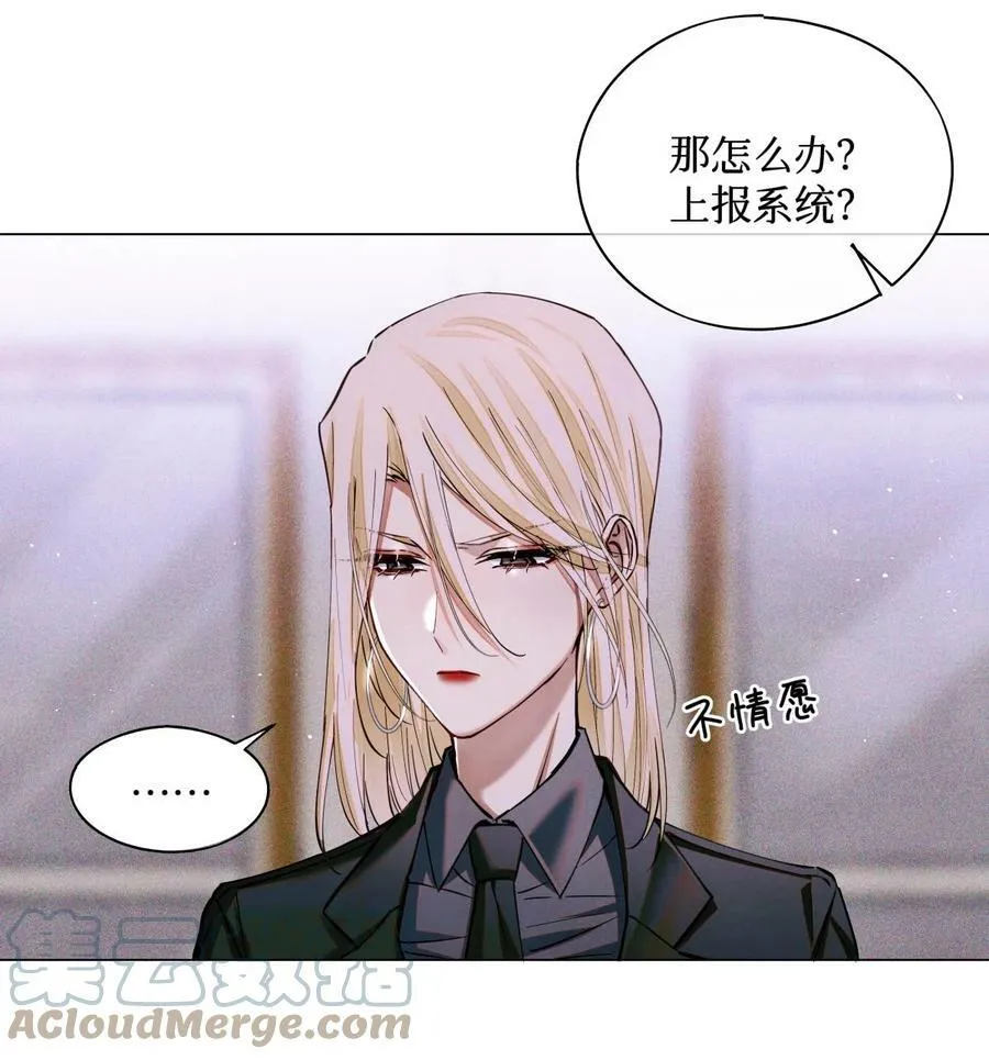 83 日记里的往事 第15页