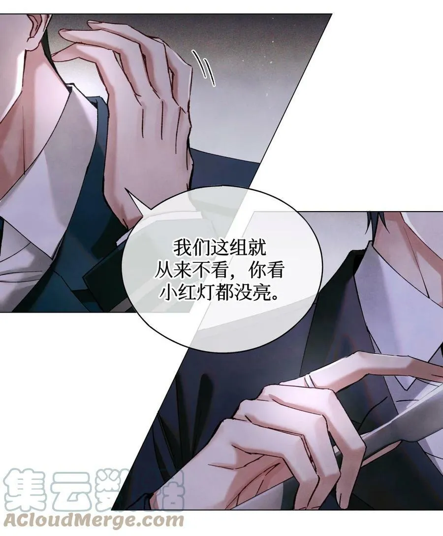 83 日记里的往事 第17页