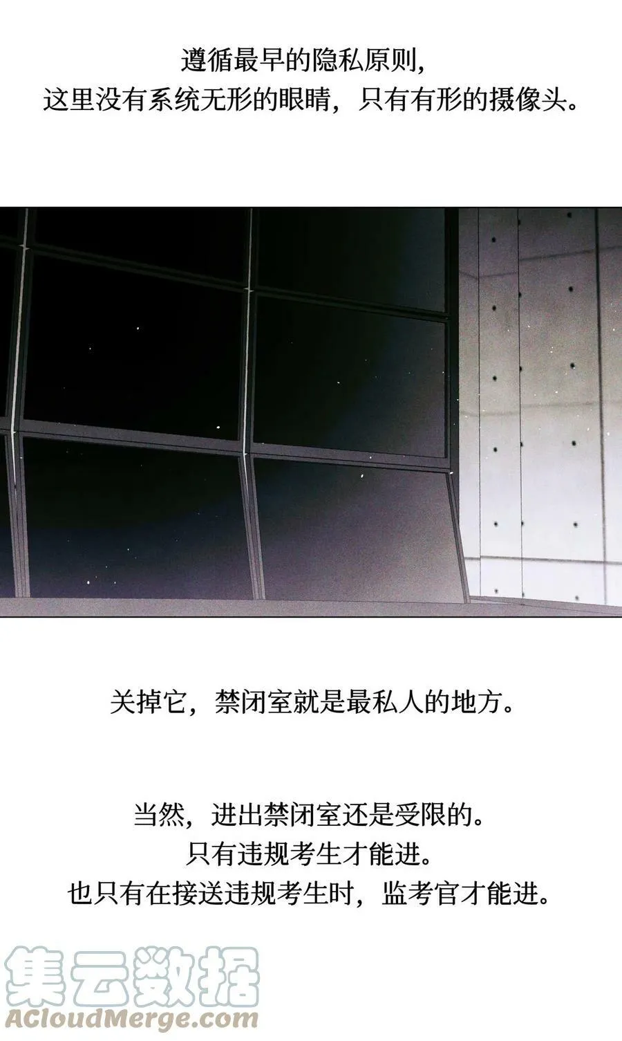 83 日记里的往事 第23页