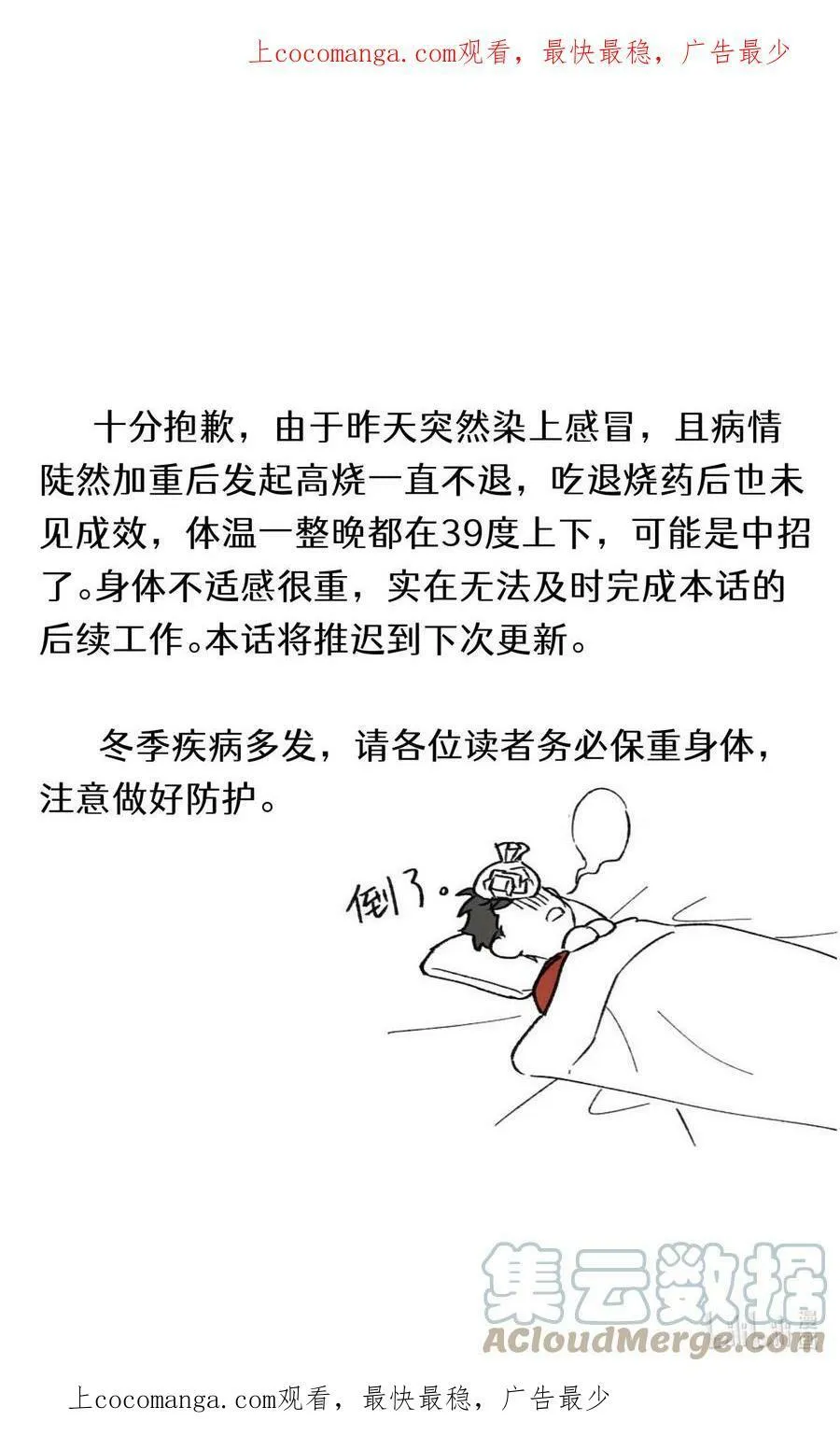 83 日记里的往事 第43页