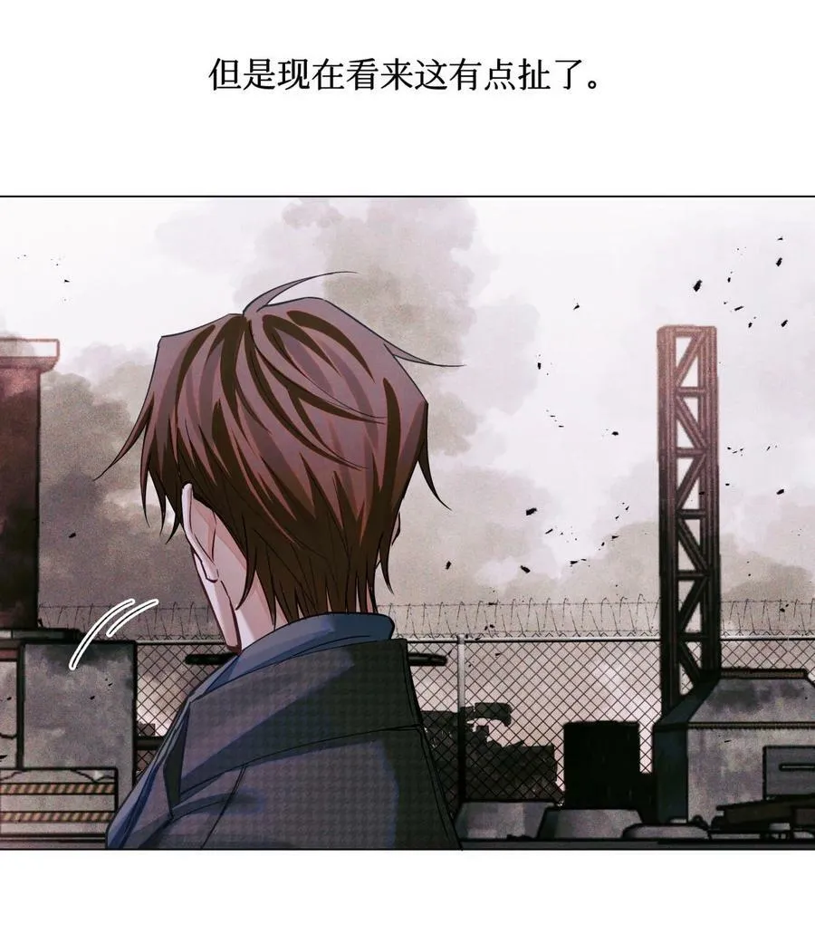 82 秦究的禁闭室 第26页