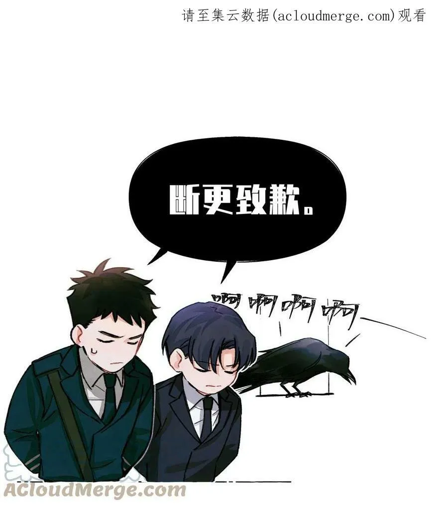 请假条 请假条 第1页