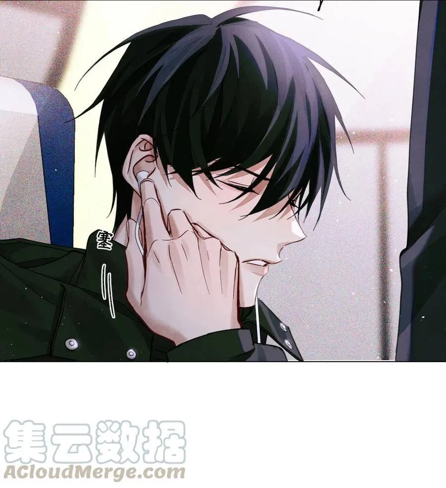 31 你不能换个座儿？ 第13页