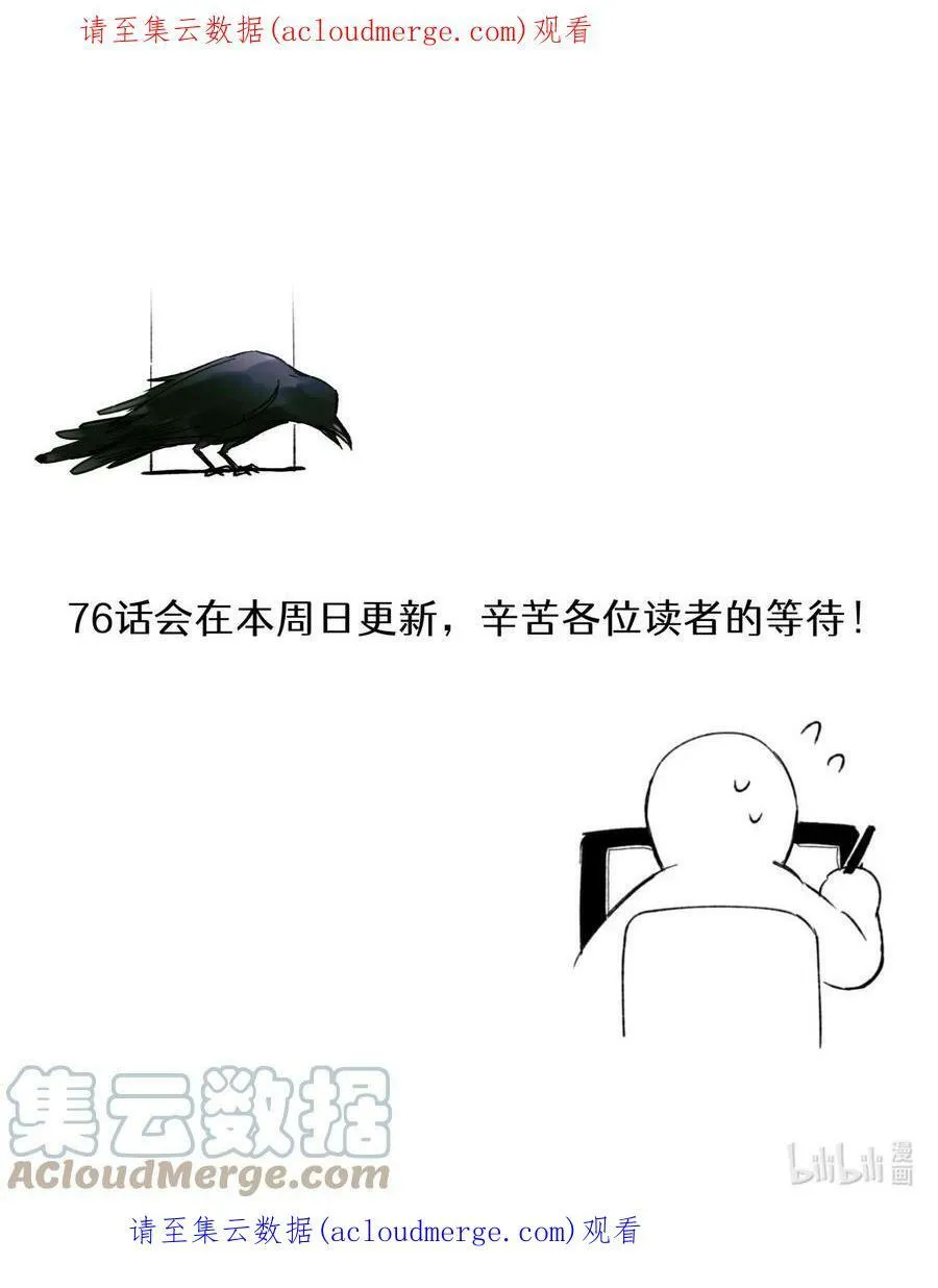 通知 通知 第1页