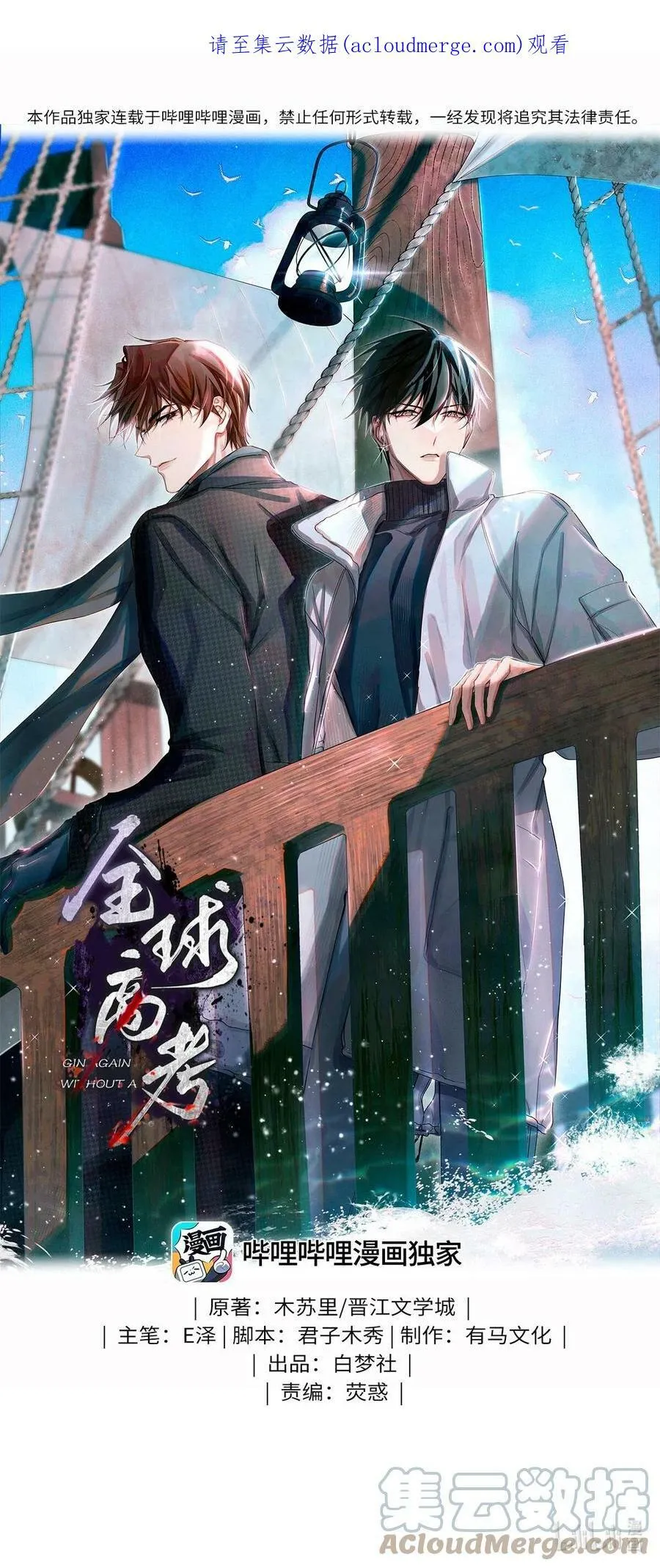 通知 通知 第2页