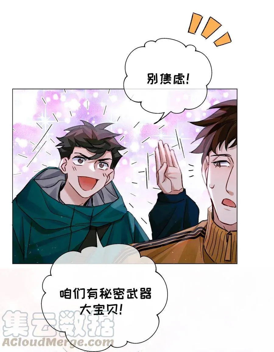 30 吉普赛语考试 第7页