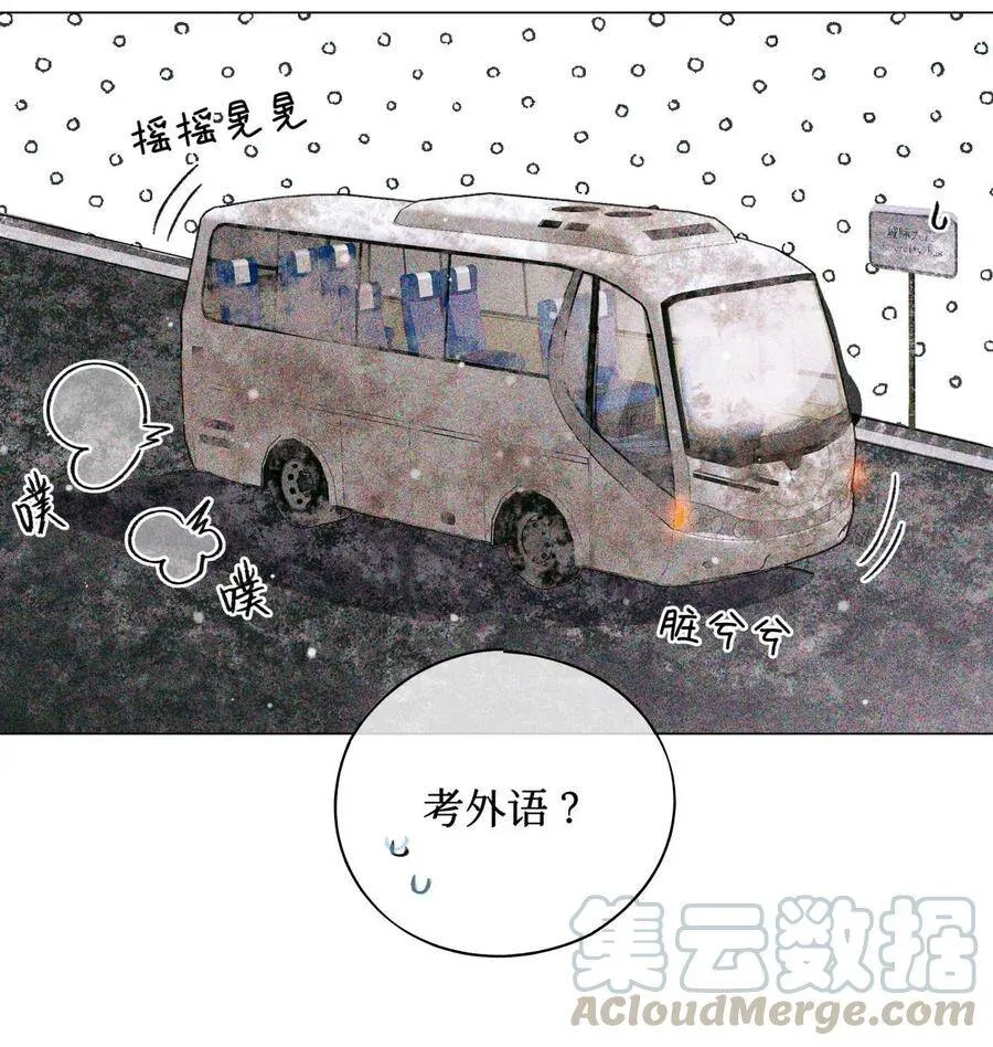 30 吉普赛语考试 第15页